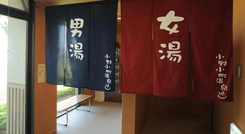 京丹后中心酒店 京丹后市 外观 照片